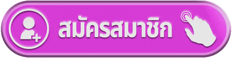 สมัครสมาชิก wisdom98 เปิดพอร์ตการลงทุนอัจฉริยะสู่ความมั่งคั่งที่ยั่งยืน
