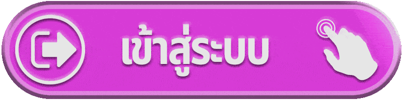 เข้าสู่ระบบ wisdom98 เปิดพอร์ตการลงทุนอัจฉริยะสู่ความมั่งคั่ง